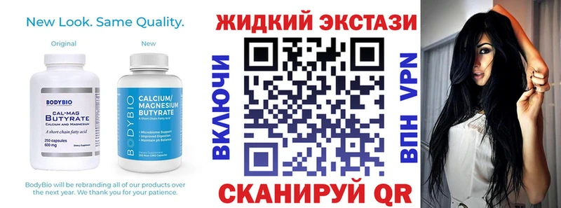 hydra ссылки Калуга Бутират жидкий экстази