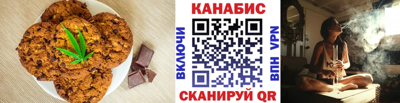 купить цена Калуга Печенье с ТГК марихуана