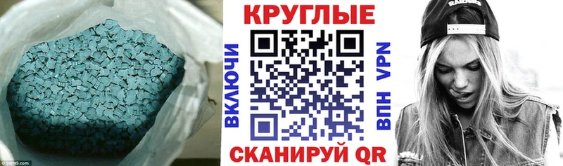 Экстази 250 мг  цены наркотик  blacksprut маркетплейс  Калуга 