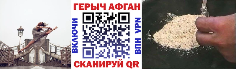 как найти закладки Калуга ГЕРОИН гречка