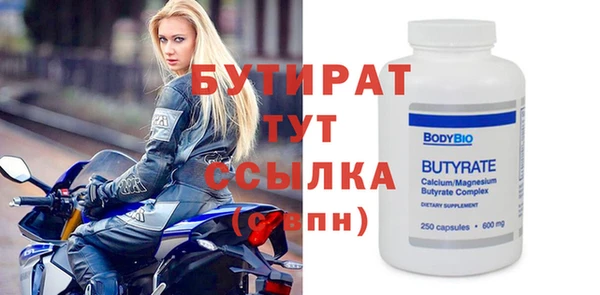 героин Балахна