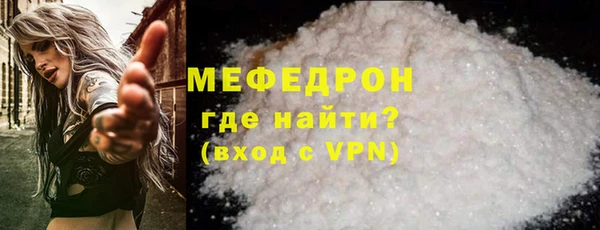 мяу мяу мука Баксан