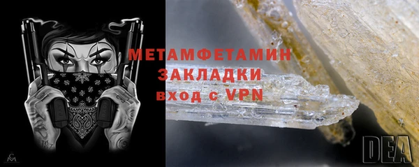 мяу мяу мука Баксан