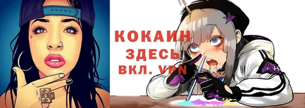 героин Балахна