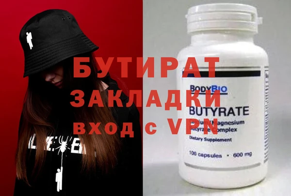 трава Белоозёрский