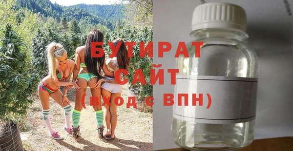 прущие грибы Белокуриха