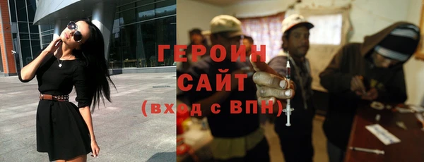 героин Балахна