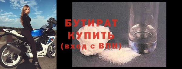 героин Балахна