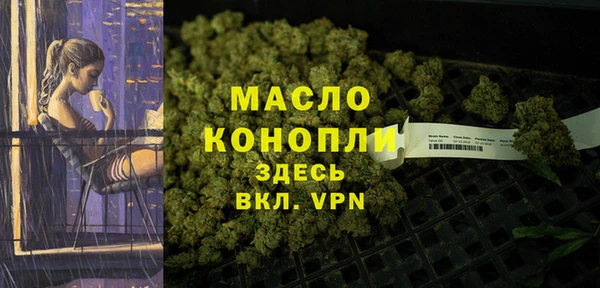 героин Балахна