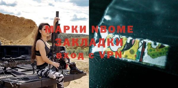 героин Балахна