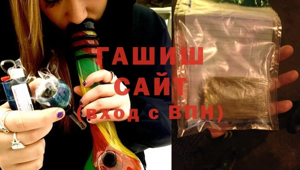 трава Белоозёрский