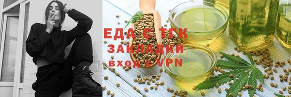 трава Белоозёрский