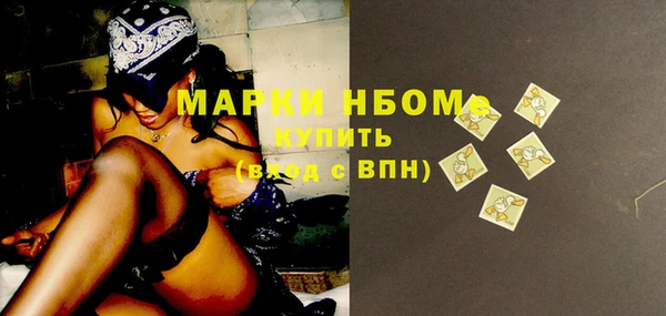 трава Белоозёрский