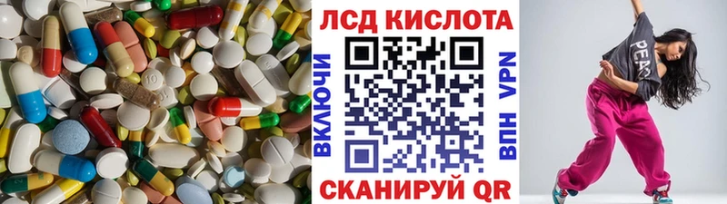 что такое наркотик  Калуга  LSD-25 экстази кислота 