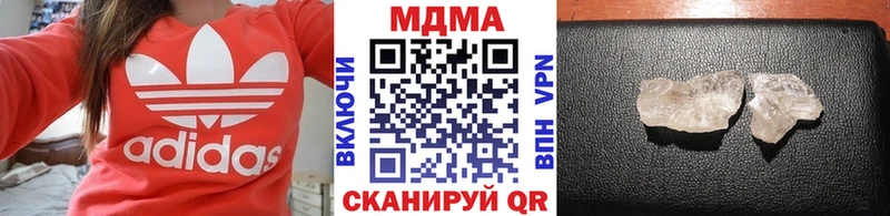 МДМА crystal  Калуга 
