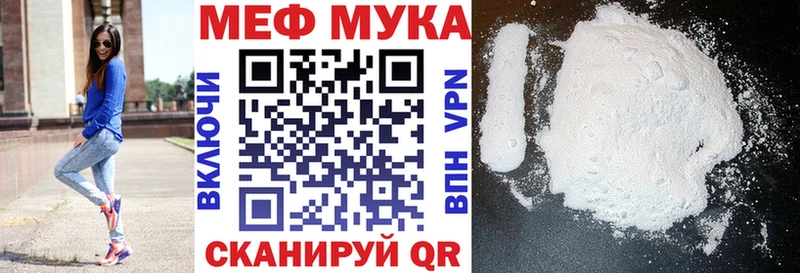 где купить наркоту Калуга МЯУ-МЯУ VHQ