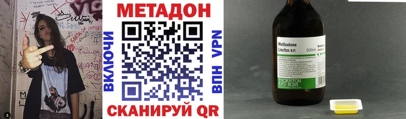 где можно купить наркотик  Калуга  Метадон VHQ 