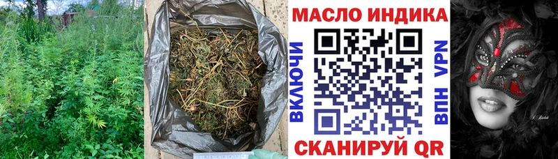 купить наркотики сайты  Калуга  ТГК вейп 